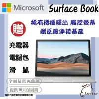 在飛比找蝦皮購物優惠-【Better 3C】Microsoft 微軟 Surfac