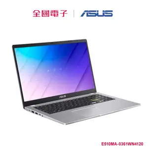 ASUS Laptop E510MA N4120輕薄筆電-白  【全國電子】