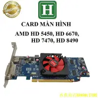 在飛比找Yahoo!奇摩拍賣優惠-香蕉商店BANANA STORE顯卡 AMD Radeon 