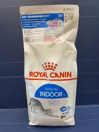 在飛比找Yahoo!奇摩拍賣優惠-🔷毛小孩寵物店🔷法國 皇家 ROYAL CANIN➤室內成貓