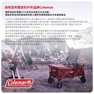 【Coleman 美國 冰箱桶支架】CM-5862/冰箱架/冰桶架/冰桶支架/冰桶/置物架