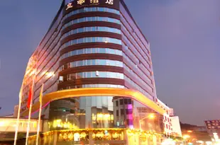 佛山順德皇帝酒店Shunde Emperor Hotel
