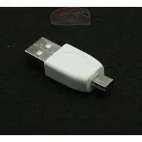 在飛比找蝦皮購物優惠-小牛蛙數位 創見 USB-A 公對Mini公頭 USB公接頭