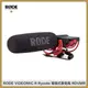 RODE VIDEOMIC R 機頂麥克風 Rycote 電容式麥克風 相機收音麥克風 RDVMR