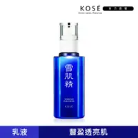 在飛比找PChome24h購物優惠-【KOSE 高絲】雪肌精 乳液 140ml (一般型/極潤型