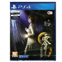 在飛比找Yahoo!奇摩拍賣優惠-全新 PS4遊戲 零 月蝕的假面 Fatal Frame: 