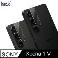 在飛比找蝦皮商城優惠-Imak SONY Xperia 1 V 鏡頭玻璃貼