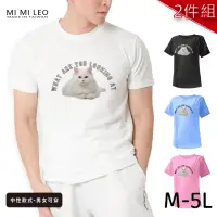 在飛比找momo購物網優惠-【台製良品】台灣製男女款 吸排短T-Shirt貓咪_C005