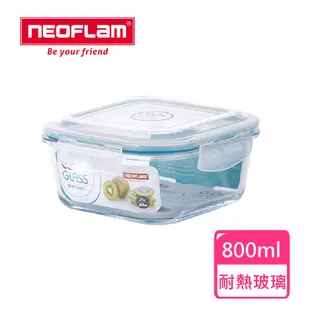 NEOFLAM 耐熱耐熱玻璃保鮮盒-800ml