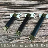 在飛比找松果購物優惠-DIY 8cm 彈片/口金/彈片口金/拼布輔料/配件/口金包