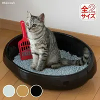 在飛比找樂天市場購物網優惠-日本 IRIS 簡易貓便盆 PNE-480｜簡易單層貓便盆 