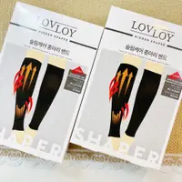 在飛比找蝦皮購物優惠-現貨 韓國 爆紅 LOVLOY 瘦腿襪 美腿壓力襪 黑色 小