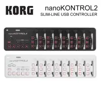 在飛比找Yahoo!奇摩拍賣優惠-日本 KORG NanoKontrol2 MIDI控制器 控