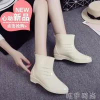 在飛比找樂天市場購物網優惠-雨靴 韓國可愛女生雨鞋甜美時尚水鞋顯瘦舒適套腳膠鞋防滑加絨馬