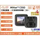 [免運+送32G] Mio MiVue C550 單鏡頭 行車記錄器 固定式測速 - SONY 鏡頭 C350 升級版(3188元)