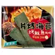 【良澔】片烤海苔-魷魚風味32g/包