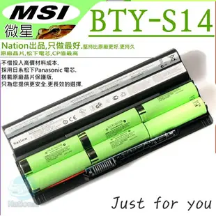 MSI BTY-S14，GE60，GE70 電池(業界最高規)- 微星 BTY-S15，CR41，CR61，CR70，CX61，CX70，FR400，FR600，GE620DX，GE60，GE70，FR610，FR620，FR700，FR720，FX620，FX720，GP60，MS-16GD，MS-1755，MS-16GB，CX41，MS-1756，BTY-S14，BTY-M6E，E2MS110K2002，E2MS110W2002，E2MS115K2002