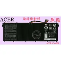 在飛比找蝦皮購物優惠-宏碁 ACER CB5-311 Z3ENN 原廠筆電電池 A