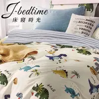 在飛比找PChome24h購物優惠-J-bedtime 台灣製文青風吸濕排汗雙人四件式被套床包組