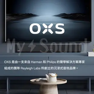 【OXS】 S3 2.0 SoundBar 聲霸重低音 家庭劇院 Dynamic Bass 藍牙喇叭