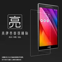 在飛比找蝦皮購物優惠-亮面螢幕保護貼 ASUS 華碩 ZenPad 8.0 Z38