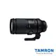 TAMRON 150-500mm F/5-6.7 DiIII VC VXD Sony E 接環 (A057)