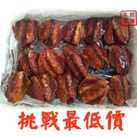 在飛比找蝦皮商城精選優惠-【海味嚴選】蒲燒鯛魚腹片(箱)／75入／90入／5kg／79