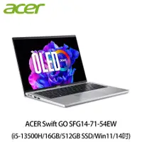 在飛比找康是美優惠-ACER筆電 Swift GO SFG14-71-54EW 