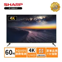 在飛比找蝦皮商城優惠-【SHARP 夏普】 60吋 4T-C60DJ1T4K聯網電