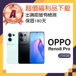 【OPPO】A級福利品 RENO8 PRO 5G 6.7吋(12GB/256GB)