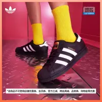 在飛比找露天拍賣優惠-【立減20】adidas阿迪達斯官方三葉草SUPERSTAR