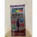 COSTCO 好市多 代購 現貨 CENTRUM 銀寶善存 50+女性/男性綜合維他命 290錠