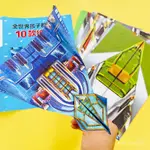 摺紙書 教你折紙飛機 紙飛機 專業紙飛機 全世界孩子都愛玩的紙飛機 100款的折法 手工折紙 敎程 紙飛機玩具 暑假