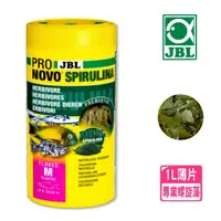 在飛比找momo購物網優惠-【JBL】新配方PRO螺旋藻薄片 飼料 1000ml 藻食/