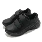 SKECHERS 休閒鞋 ARCH FIT-BEST STEP 女鞋 魔鬼氈 支撐 專利鞋墊 穩定 回彈 黑 149410BBK