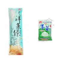 在飛比找蝦皮購物優惠-新光 洋菜條 洋菜粉 寒天 全素 【萬年興】