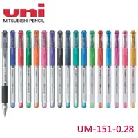 在飛比找樂天市場購物網優惠-[Uni-ball] 三菱 Uni-ball 0.28 中性