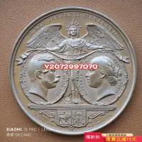 在飛比找Yahoo!奇摩拍賣優惠-1860年德國普魯士弗里德里希威廉王子與英國維多利亞公主結婚