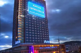 青島艾麗華酒店Ariva Qingdao Hotel and Service Apartments