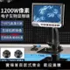 【台灣公司 超低價】2000倍高清數碼電子顯微鏡工業放大鏡帶7寸大顯示屏手機主板維修