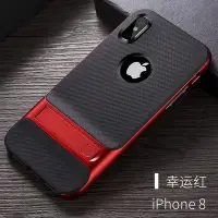 在飛比找Yahoo!奇摩拍賣優惠-iPhone12手機殼 12mini全包保護套 i12 Pr