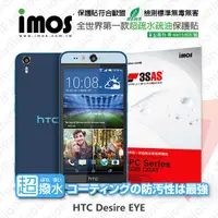 在飛比找有閑購物優惠-【愛瘋潮】HTC Desire eye iMOS 3SAS 