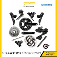 在飛比找蝦皮購物優惠-Shimano DURAACE R9270 DI2 12 速