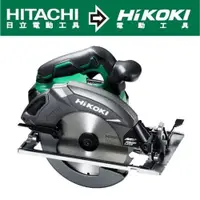 在飛比找PChome24h購物優惠-HIKOKI MV 36V充電式無刷圓鋸機-雙電BSL36A