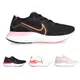 NIKE WMNS RENEW RUN 女慢跑鞋(免運 路跑 網布 避震 運動【CK6360】≡排汗專家≡