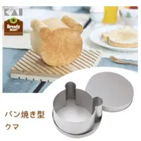 在飛比找蝦皮購物優惠-【EC購】 🎊日本製 KAI 貝印小熊吐司麵包 烤模 DL-