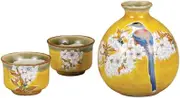 Kutani Ware Iwataya K8-1161 Kutani Ware Evening Drink Yoshidayayama Cherry Blossom and Bird