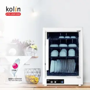 【Kolin 歌林】85L四層紫外線烘碗機(KTK-UDR1285)