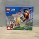 (bear)正版現貨 LEGO 樂高 60318 Fire Helicopter 消防員 消防 直升機 飛機