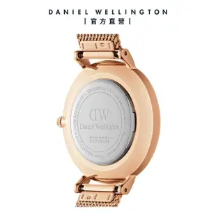 【Daniel Wellington】DW 手錶 Petite Unitone 36mm幻彩系列米蘭金屬錶-銀框(三色 DW00100472)
